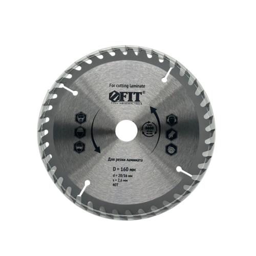 Диск пильный по ламинату D160 х 20/16 х 40T