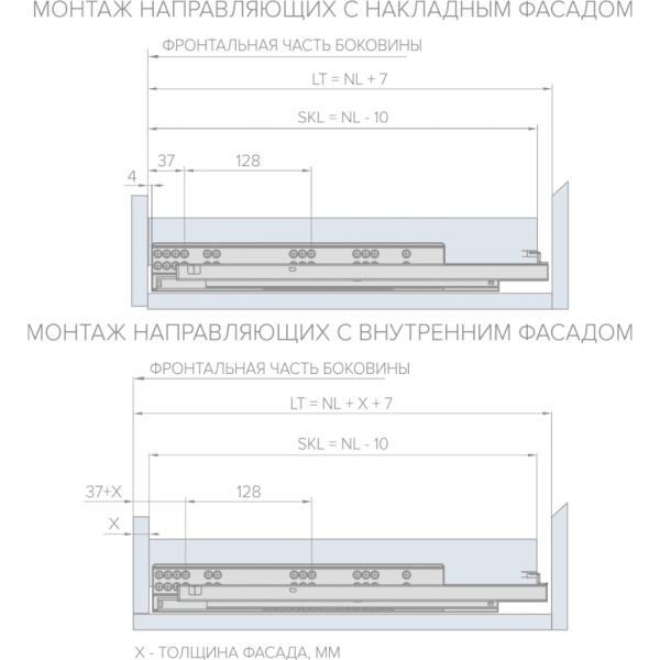 Направляющая скрытого монтажа AQ STEALTH soft (ДСП до 19мм) 450