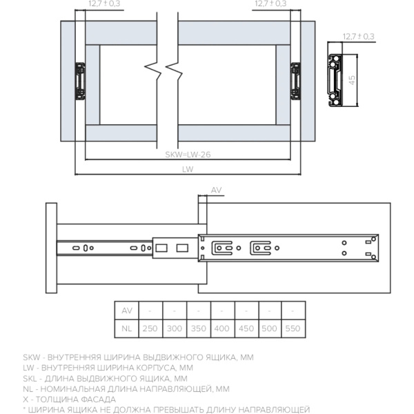 Направляющая шариковая AQ SLIDE H45 30кг 400